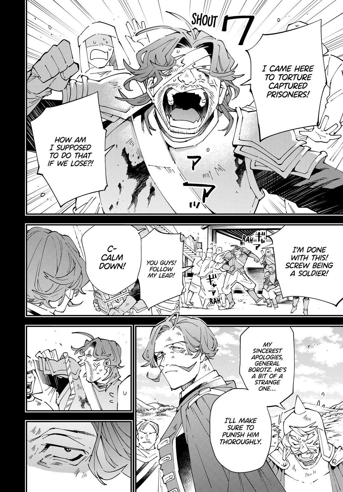 Reincarnated as an Aristocrat with an Appraisal Skill Chapter 154 - Manhwa18.com