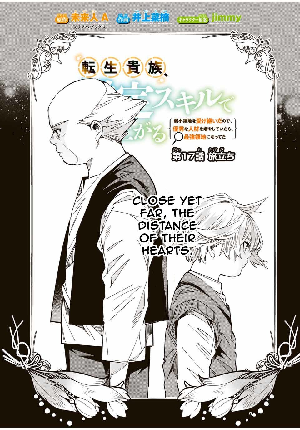 Reincarnated as an Aristocrat with an Appraisal Skill Chapter 17 - Manhwa18.com