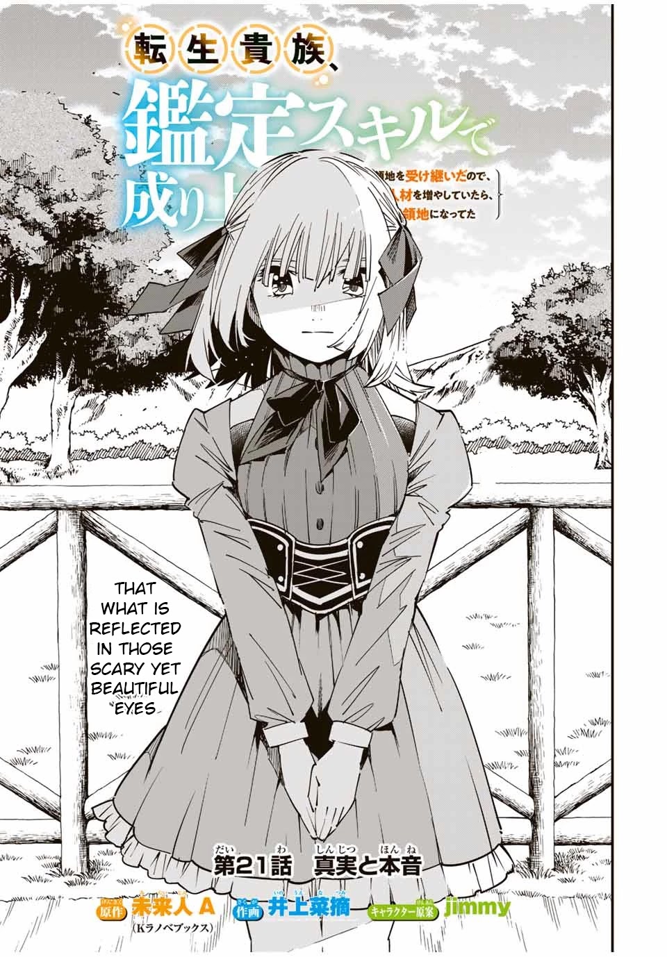 Reincarnated as an Aristocrat with an Appraisal Skill Chapter 21 - Manhwa18.com