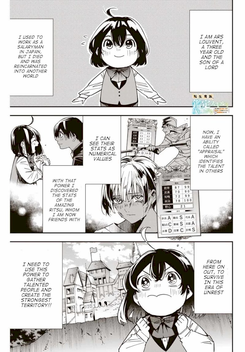 Reincarnated as an Aristocrat with an Appraisal Skill Chapter 4 - Manhwa18.com
