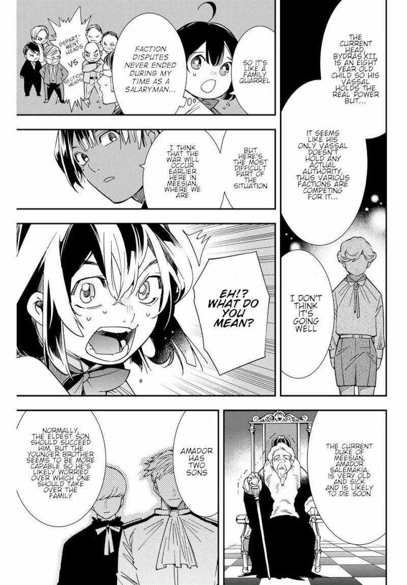 Reincarnated as an Aristocrat with an Appraisal Skill Chapter 4 - Manhwa18.com