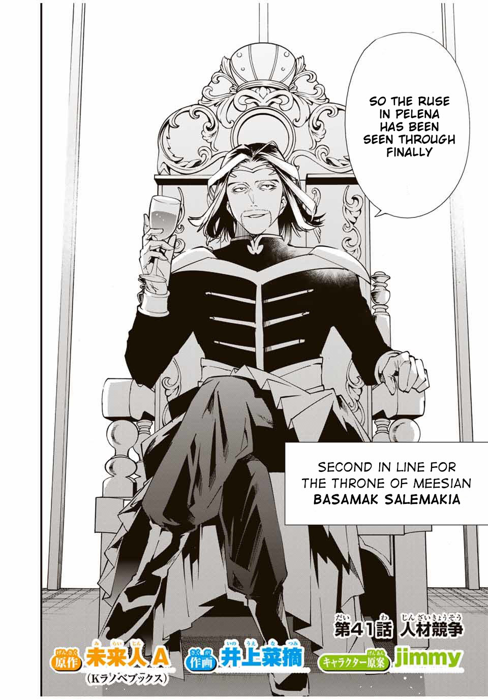 Reincarnated as an Aristocrat with an Appraisal Skill Chapter 41 - Manhwa18.com