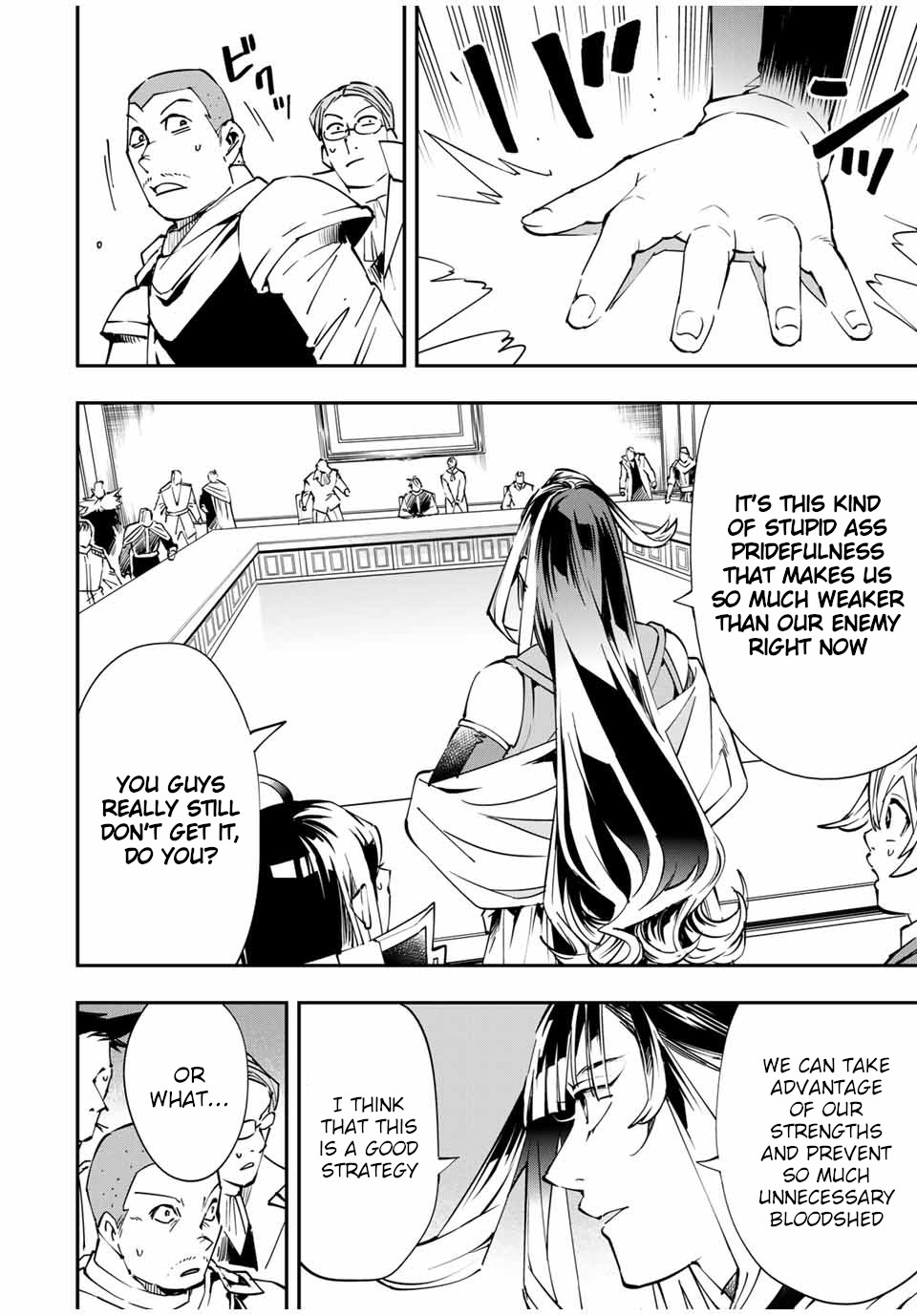 Reincarnated as an Aristocrat with an Appraisal Skill Chapter 51 - Manhwa18.com