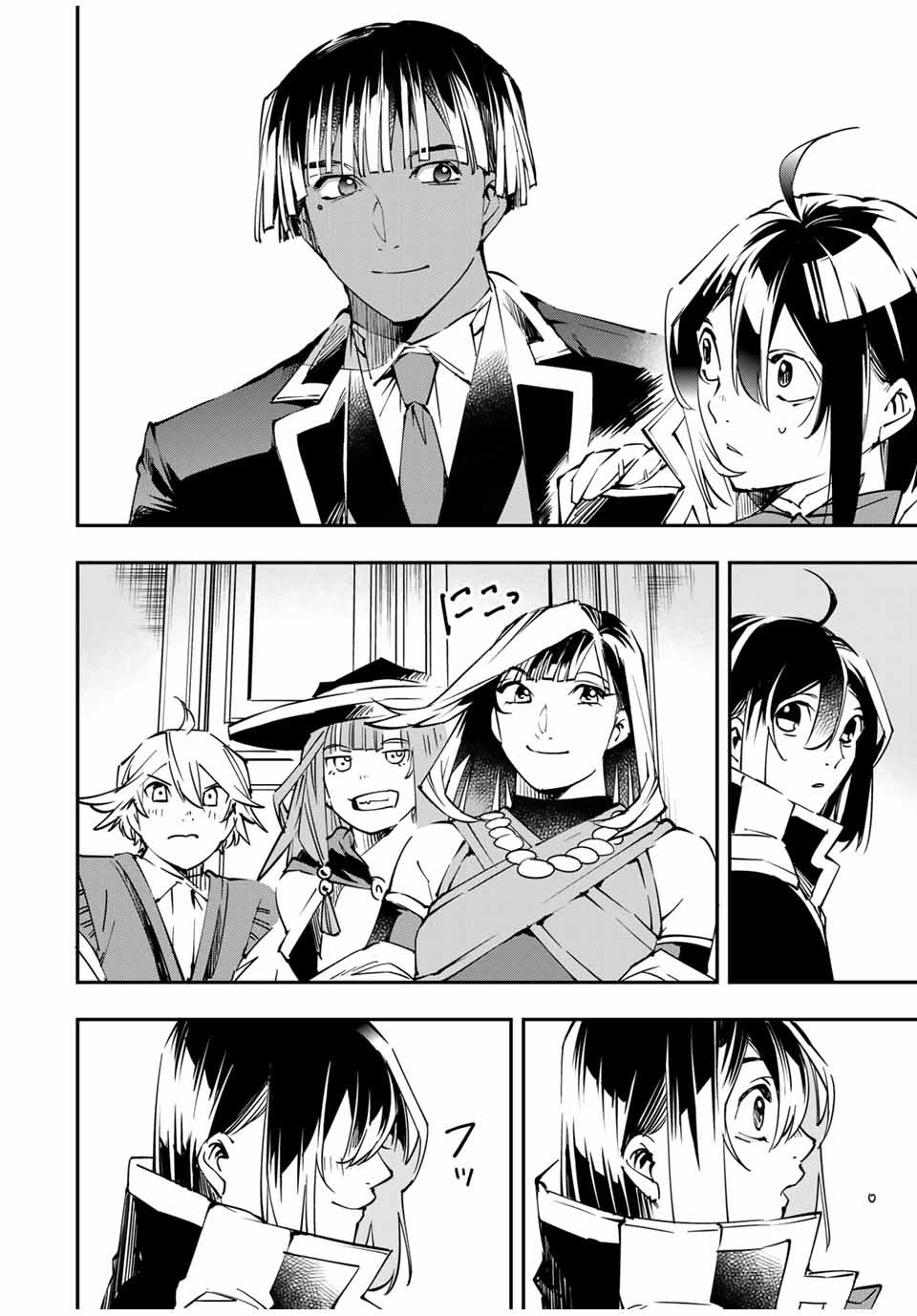 Reincarnated as an Aristocrat with an Appraisal Skill Chapter 51 - Manhwa18.com