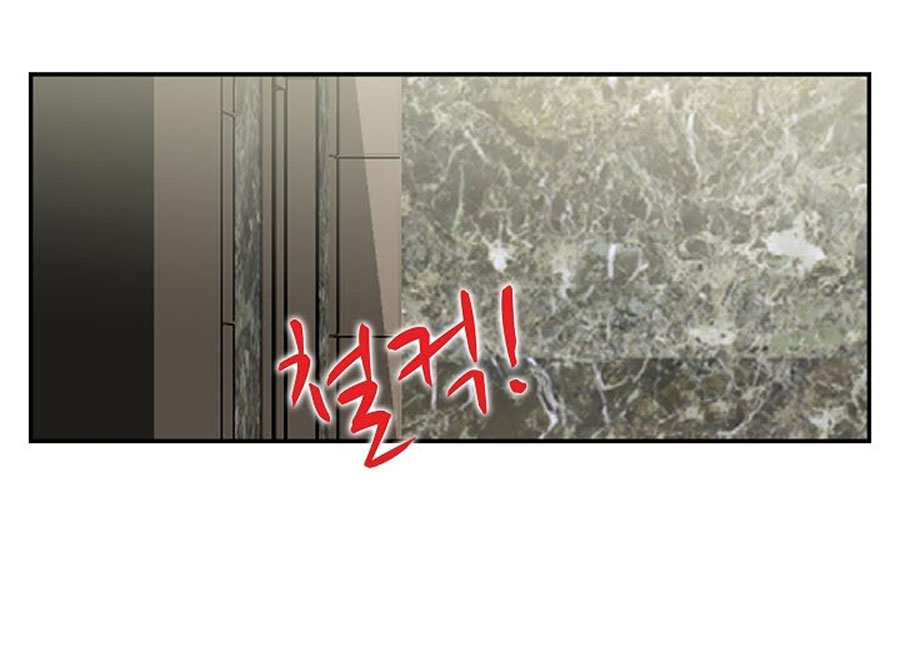 An Affair Deal Chapter 1 - Manhwa18.com