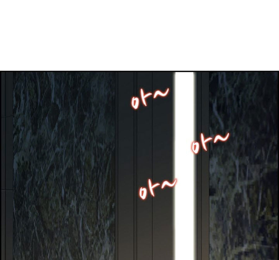 An Affair Deal Chapter 1 - Manhwa18.com