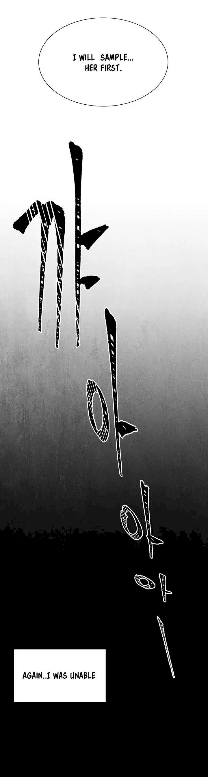 Skeleton Soldier Couldn’t Protect the Dungeon Chapter 1 - Manhwa18.com