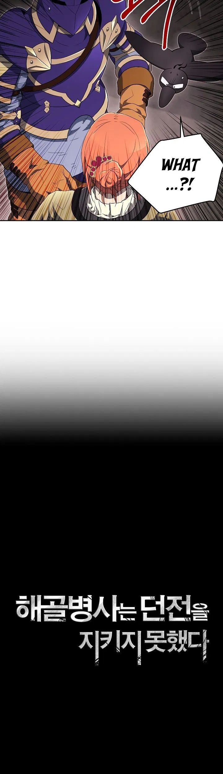 Skeleton Soldier Couldn’t Protect the Dungeon Chapter 100 - Manhwa18.com