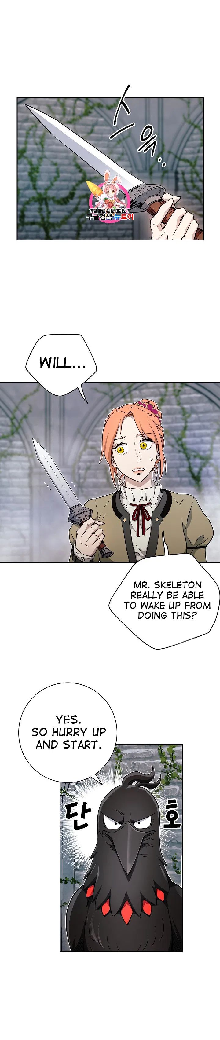Skeleton Soldier Couldn’t Protect the Dungeon Chapter 103 - Manhwa18.com