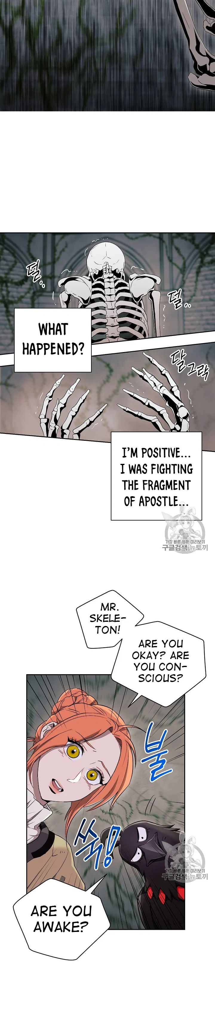 Skeleton Soldier Couldn’t Protect the Dungeon Chapter 103 - Manhwa18.com