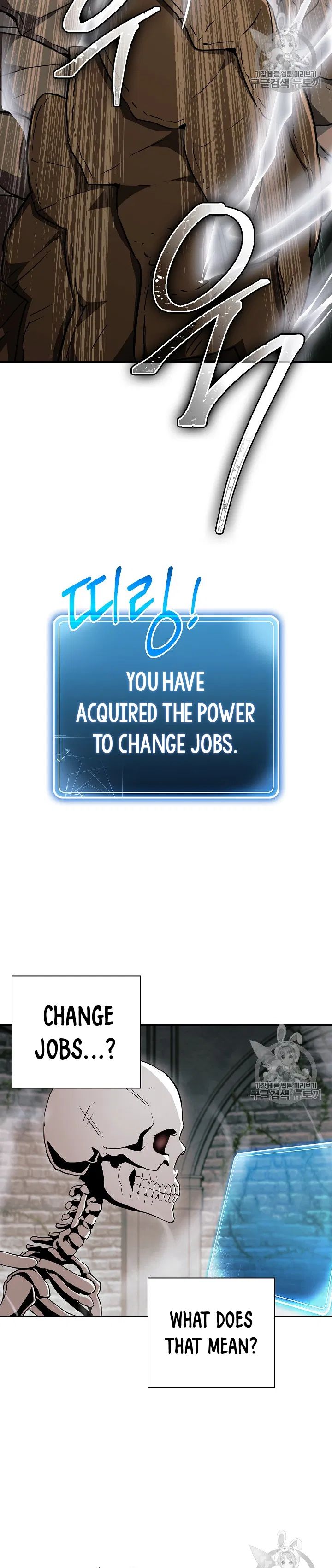 Skeleton Soldier Couldn’t Protect the Dungeon Chapter 103 - Manhwa18.com