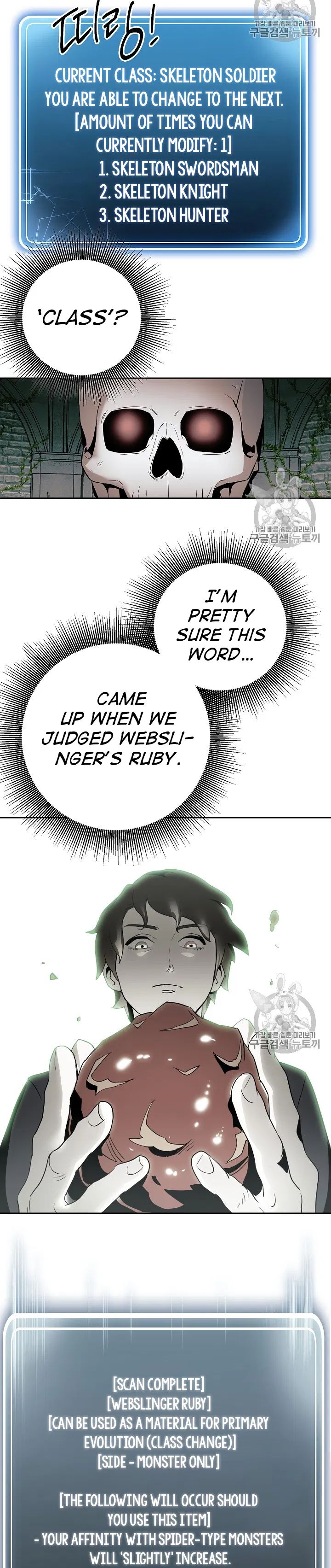 Skeleton Soldier Couldn’t Protect the Dungeon Chapter 103 - Manhwa18.com