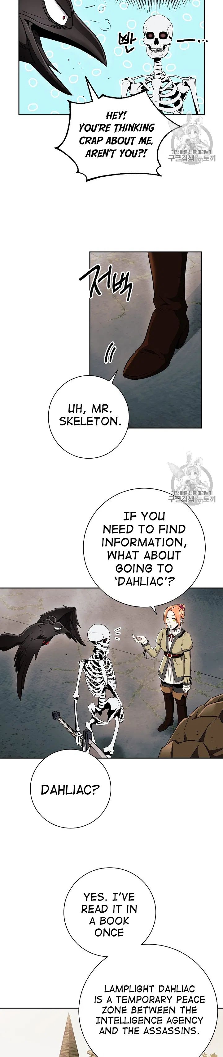Skeleton Soldier Couldn’t Protect the Dungeon Chapter 103 - Manhwa18.com