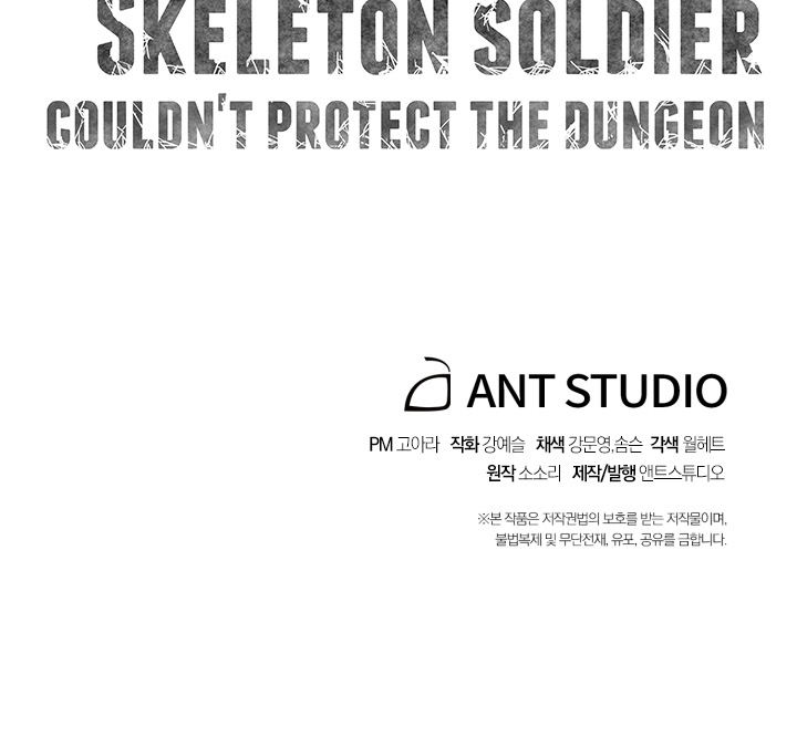 Skeleton Soldier Couldn’t Protect the Dungeon Chapter 104 - Manhwa18.com