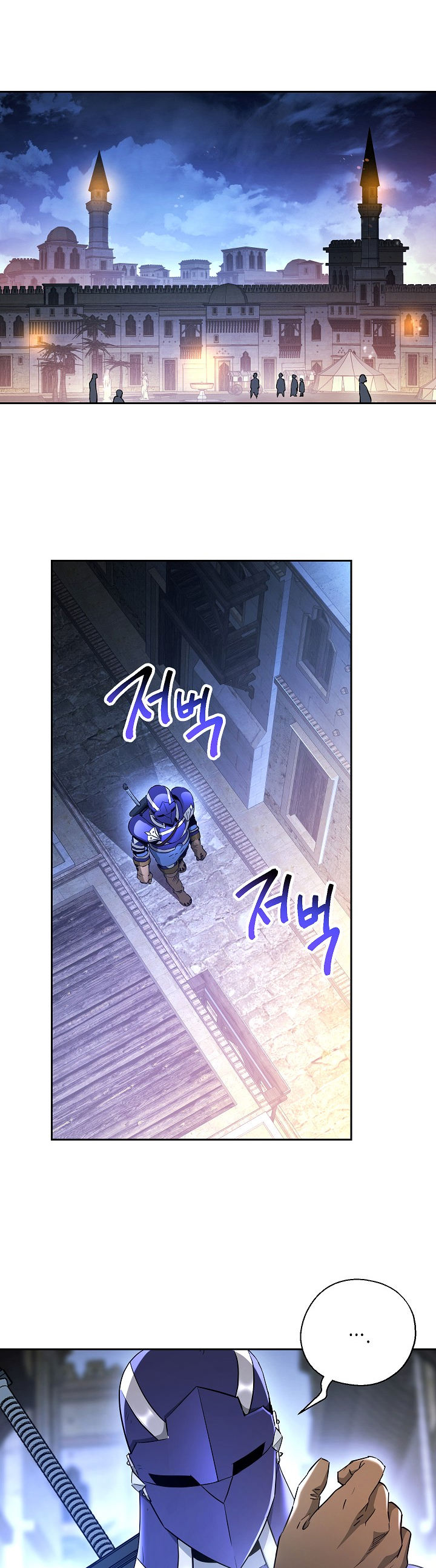 Skeleton Soldier Couldn’t Protect the Dungeon Chapter 106 - Manhwa18.com