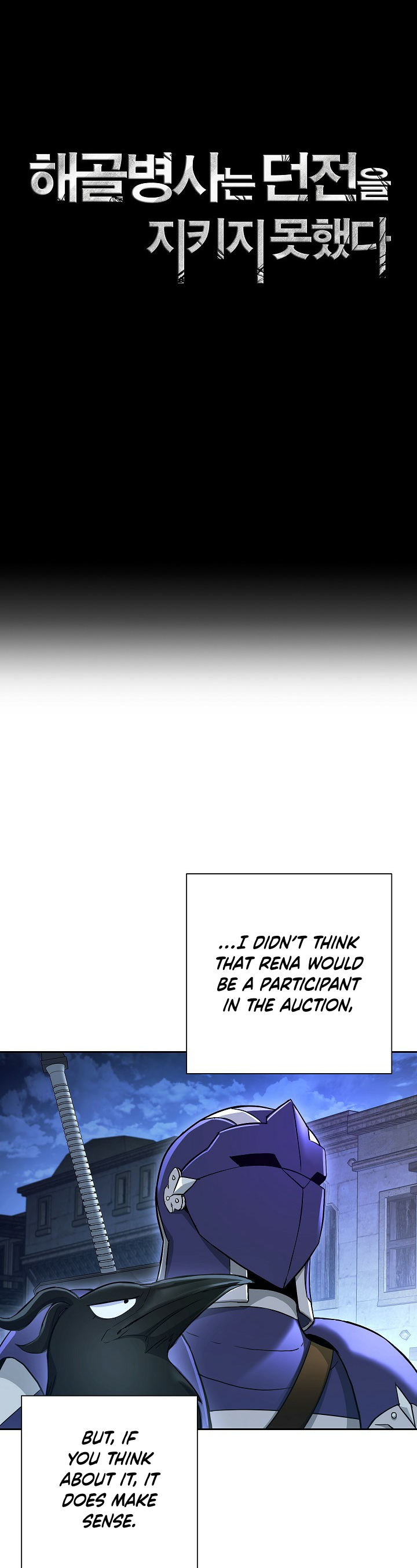 Skeleton Soldier Couldn’t Protect the Dungeon Chapter 107 - Manhwa18.com