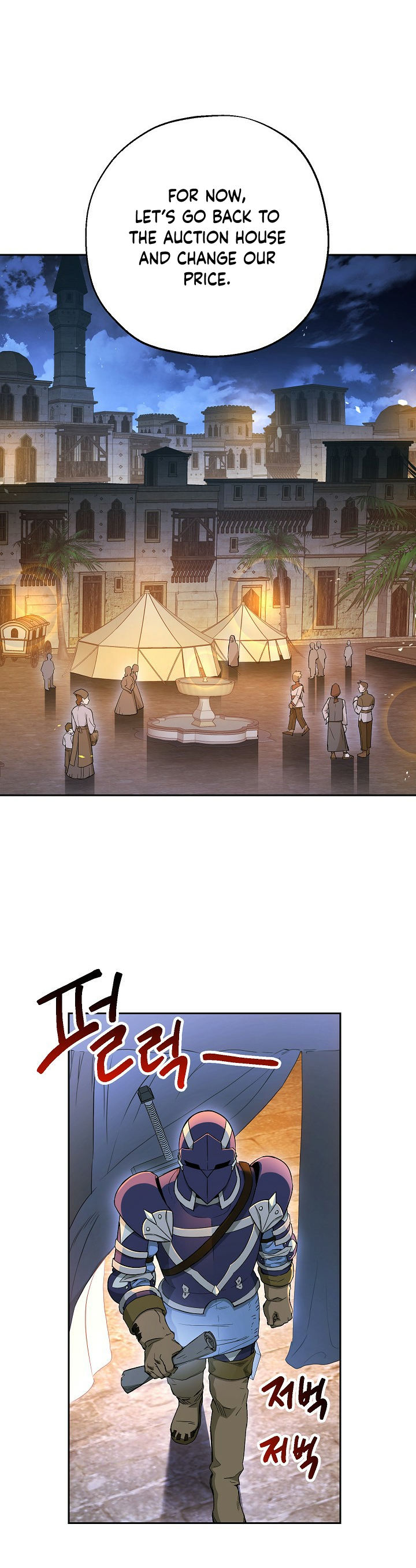 Skeleton Soldier Couldn’t Protect the Dungeon Chapter 107 - Manhwa18.com