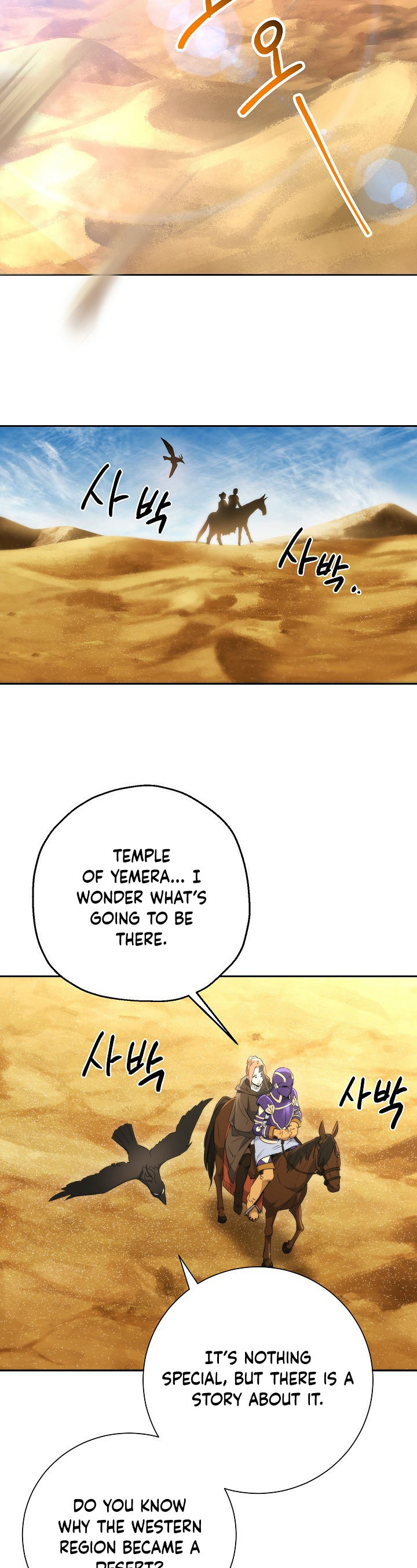 Skeleton Soldier Couldn’t Protect the Dungeon Chapter 107 - Manhwa18.com