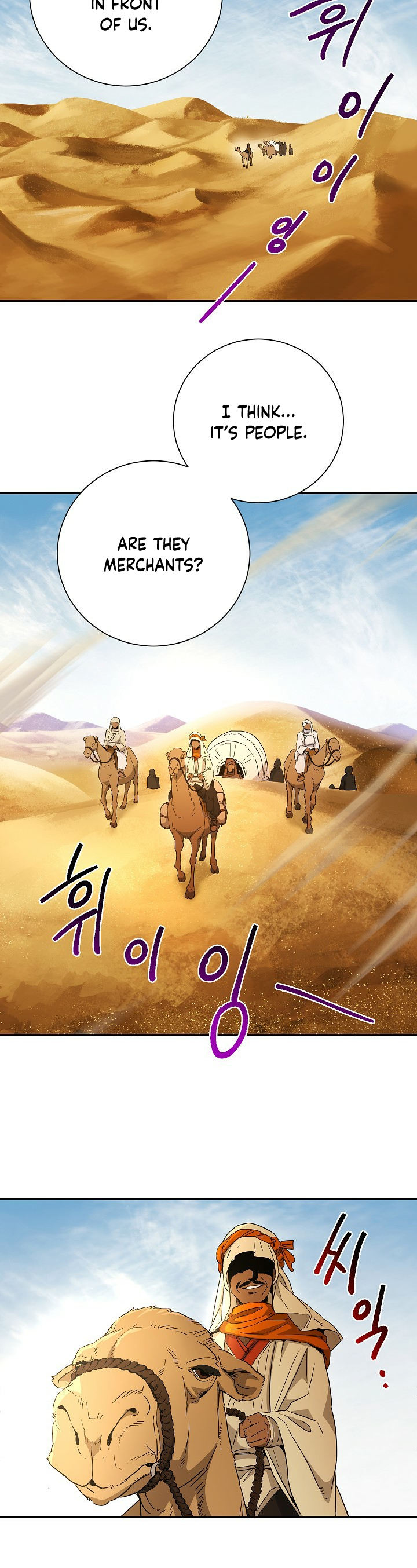 Skeleton Soldier Couldn’t Protect the Dungeon Chapter 107 - Manhwa18.com