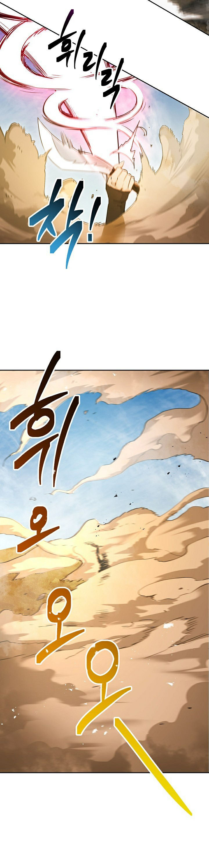 Skeleton Soldier Couldn’t Protect the Dungeon Chapter 108 - Manhwa18.com