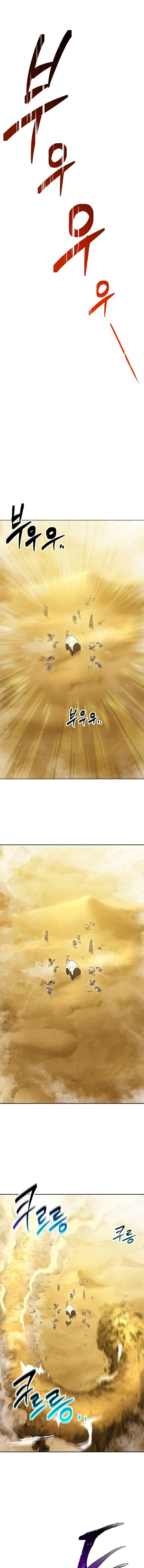 Skeleton Soldier Couldn’t Protect the Dungeon Chapter 109 - Manhwa18.com