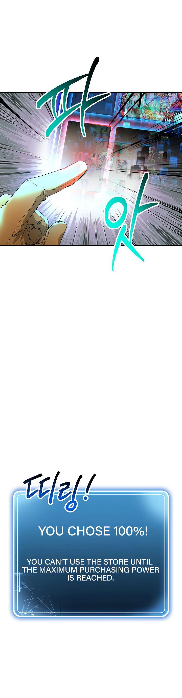 Skeleton Soldier Couldn’t Protect the Dungeon Chapter 110 - Manhwa18.com