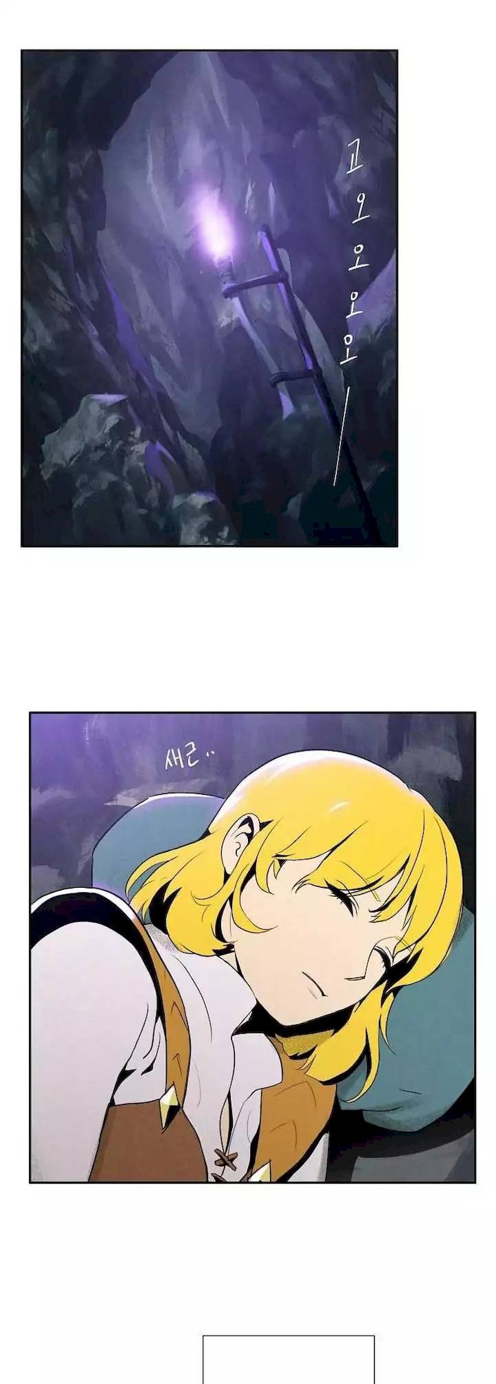 Skeleton Soldier Couldn’t Protect the Dungeon Chapter 12 - Manhwa18.com