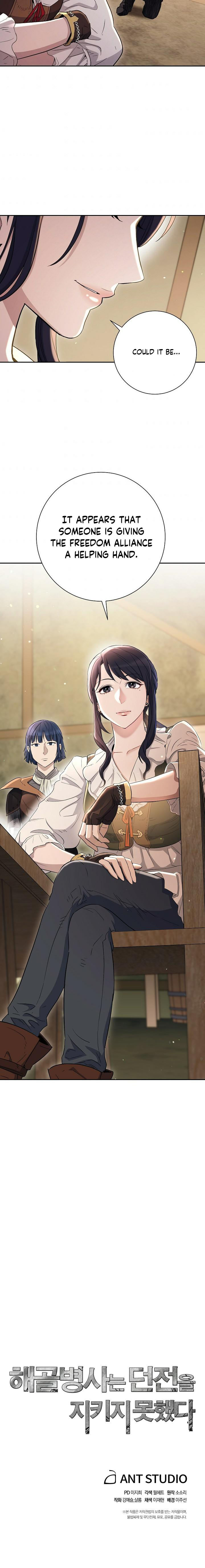 Skeleton Soldier Couldn’t Protect the Dungeon Chapter 128 - Manhwa18.com