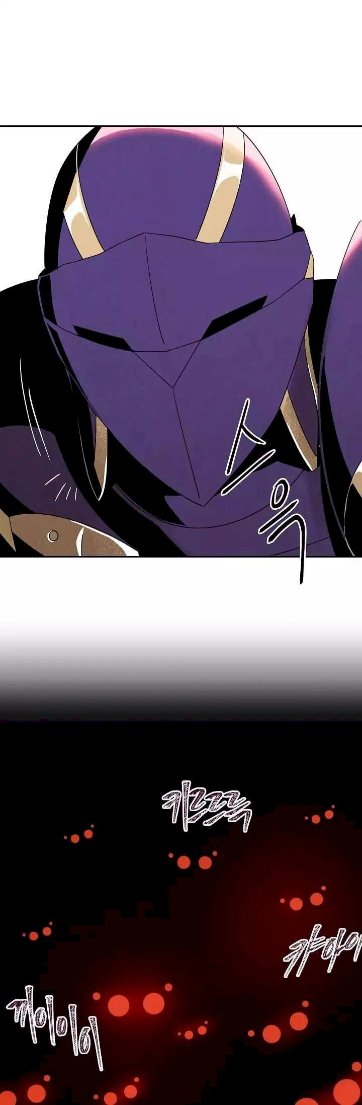 Skeleton Soldier Couldn’t Protect the Dungeon Chapter 14 - Manhwa18.com