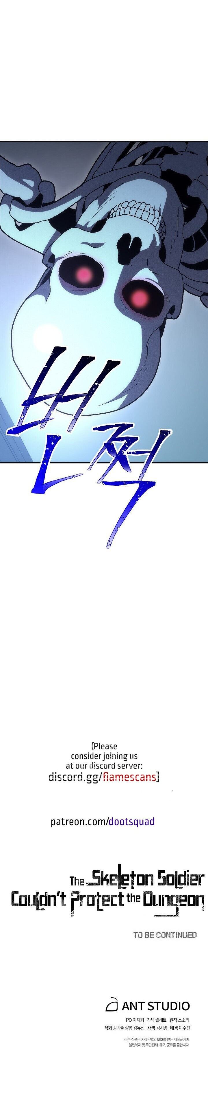 Skeleton Soldier Couldn’t Protect the Dungeon Chapter 147 - Manhwa18.com