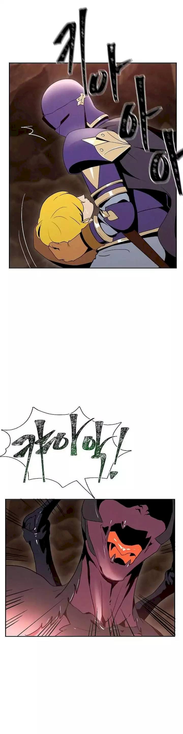 Skeleton Soldier Couldn’t Protect the Dungeon Chapter 15 - Manhwa18.com