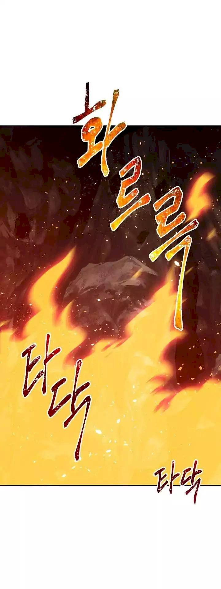 Skeleton Soldier Couldn’t Protect the Dungeon Chapter 16 - Manhwa18.com