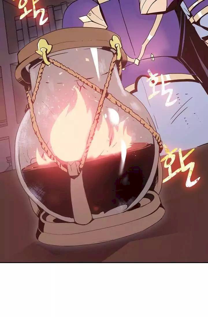 Skeleton Soldier Couldn’t Protect the Dungeon Chapter 17 - Manhwa18.com