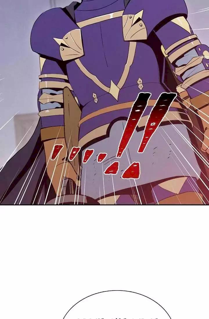 Skeleton Soldier Couldn’t Protect the Dungeon Chapter 17 - Manhwa18.com