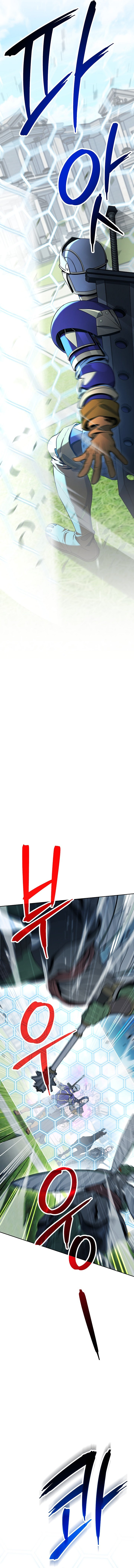 Skeleton Soldier Couldn’t Protect the Dungeon Chapter 183 - Manhwa18.com