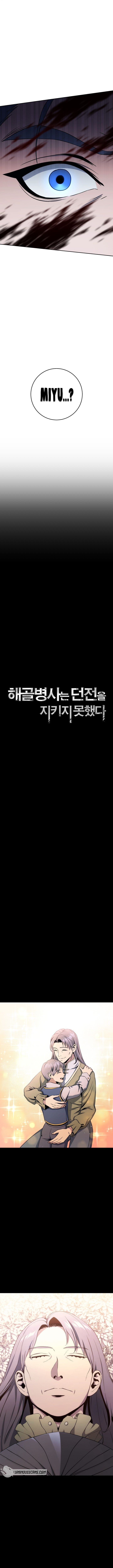 Skeleton Soldier Couldn’t Protect the Dungeon Chapter 196 - Manhwa18.com