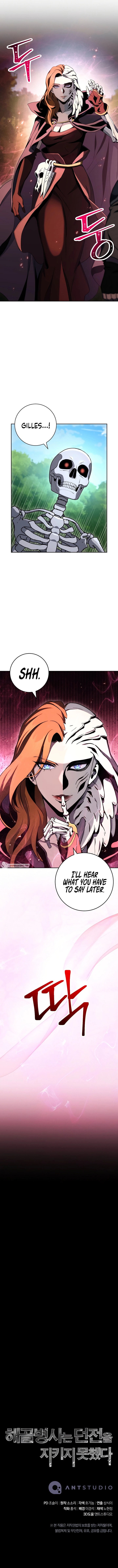 Skeleton Soldier Couldn’t Protect the Dungeon Chapter 202 - Manhwa18.com