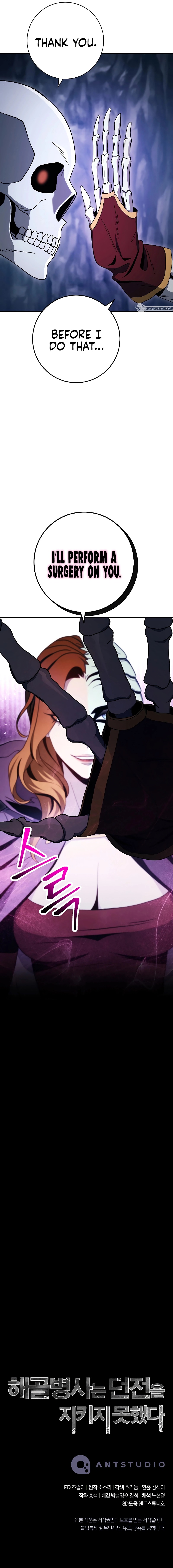 Skeleton Soldier Couldn’t Protect the Dungeon Chapter 204 - Manhwa18.com