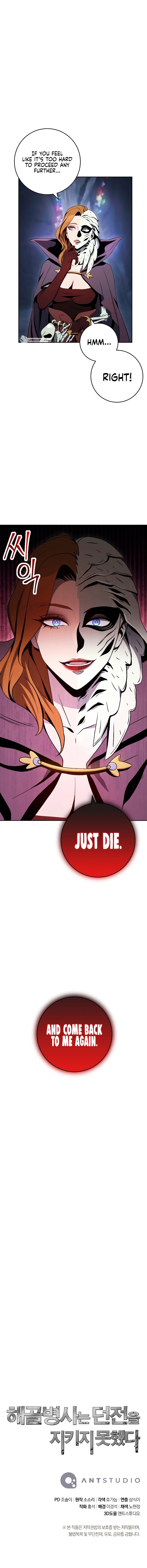 Skeleton Soldier Couldn’t Protect the Dungeon Chapter 206 - Manhwa18.com