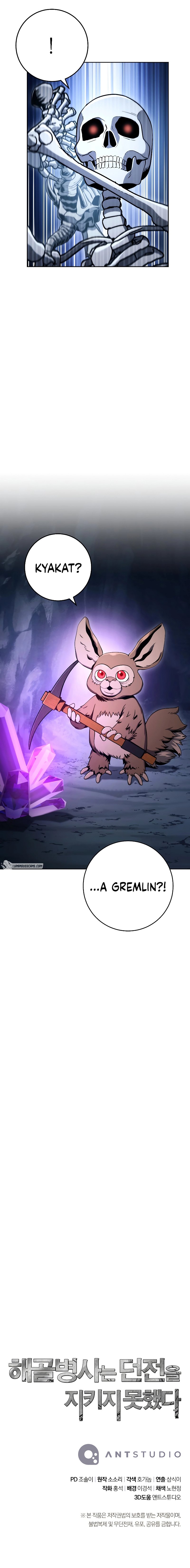 Skeleton Soldier Couldn’t Protect the Dungeon Chapter 207 - Manhwa18.com