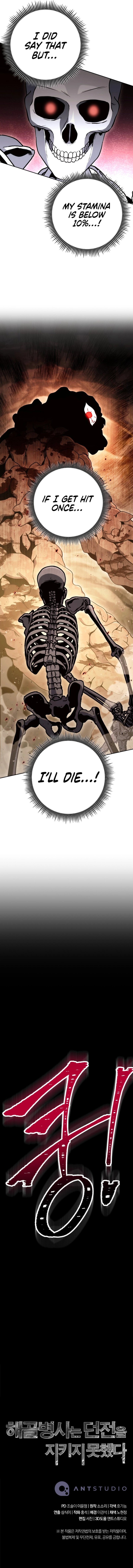 Skeleton Soldier Couldn’t Protect the Dungeon Chapter 210 - Manhwa18.com