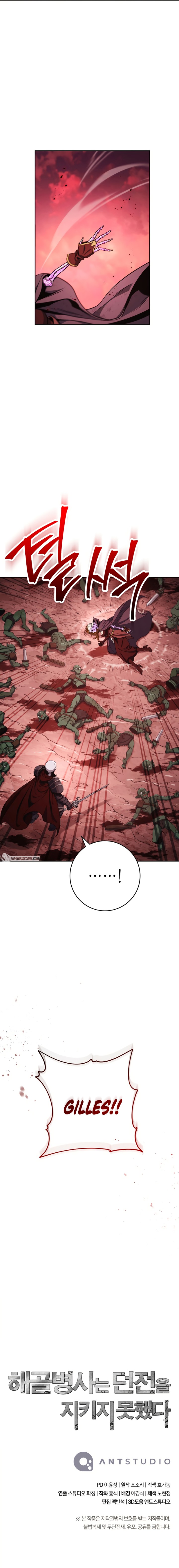 Skeleton Soldier Couldn’t Protect the Dungeon Chapter 224 - Manhwa18.com