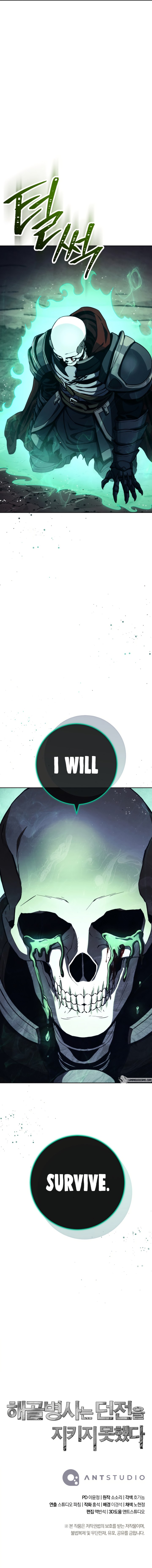 Skeleton Soldier Couldn’t Protect the Dungeon Chapter 225 - Manhwa18.com