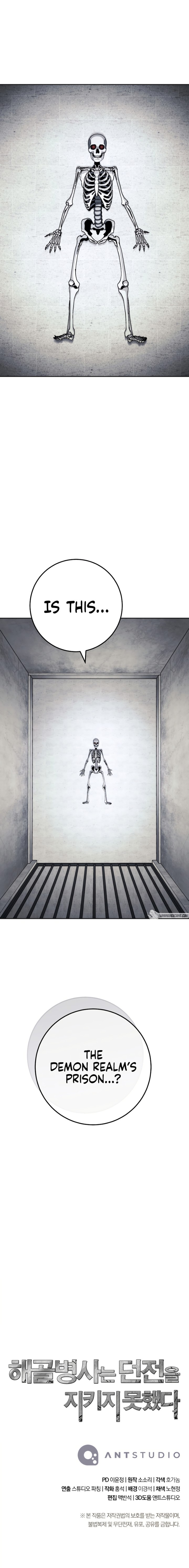Skeleton Soldier Couldn’t Protect the Dungeon Chapter 226 - Manhwa18.com
