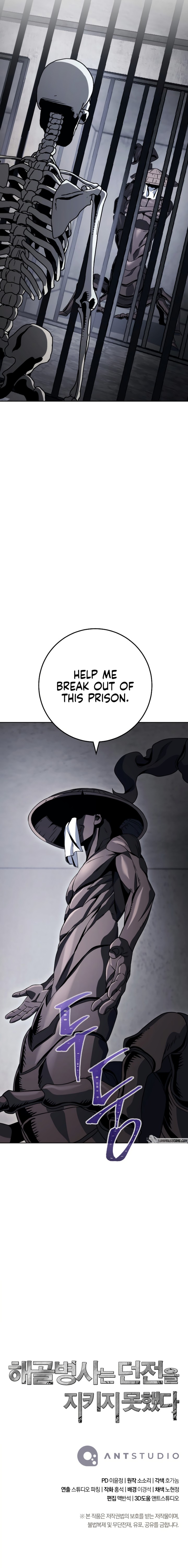 Skeleton Soldier Couldn’t Protect the Dungeon Chapter 227 - Manhwa18.com