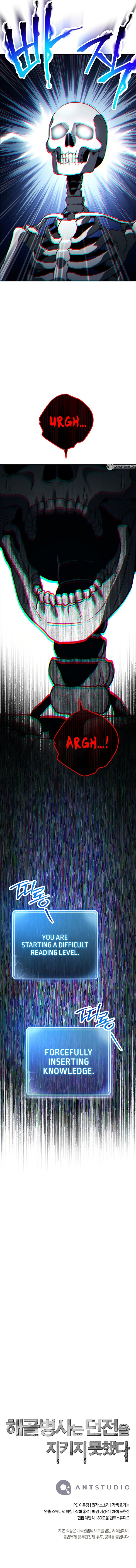 Skeleton Soldier Couldn’t Protect the Dungeon Chapter 228 - Manhwa18.com