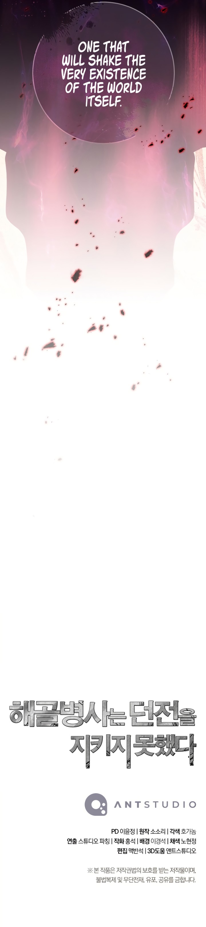 Skeleton Soldier Couldn’t Protect the Dungeon Chapter 229 - Manhwa18.com