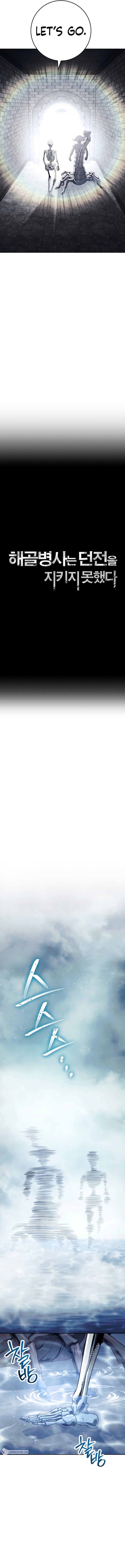 Skeleton Soldier Couldn’t Protect the Dungeon Chapter 230 - Manhwa18.com