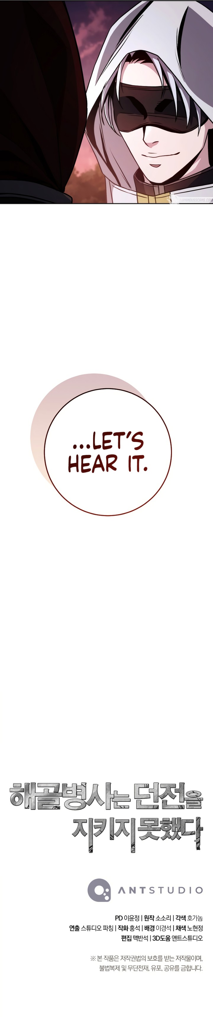 Skeleton Soldier Couldn’t Protect the Dungeon Chapter 235 - Manhwa18.com