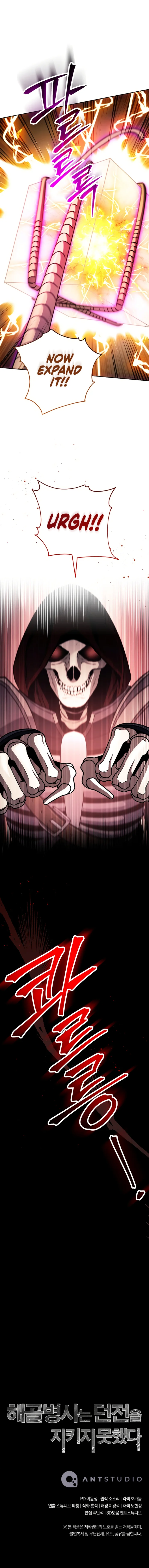 Skeleton Soldier Couldn’t Protect the Dungeon Chapter 236 - Manhwa18.com